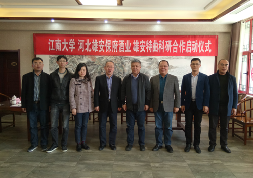打造雄安新區文化名片 這就酒企緣何底氣十足？
