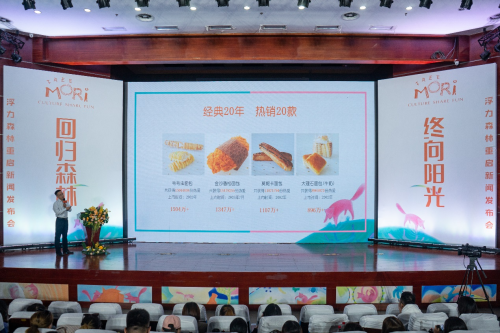 回歸森林，終向陽(yáng)光:浮力森林讓您久等了！